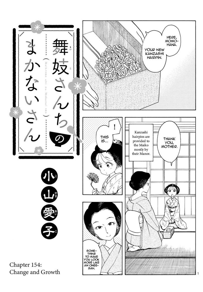 Maiko San Chi No Makanai San 154 1