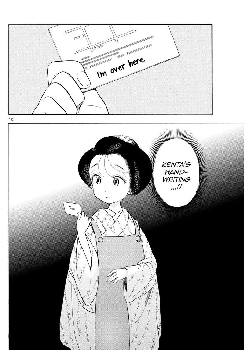 Maiko San Chi No Makanai San 154 10
