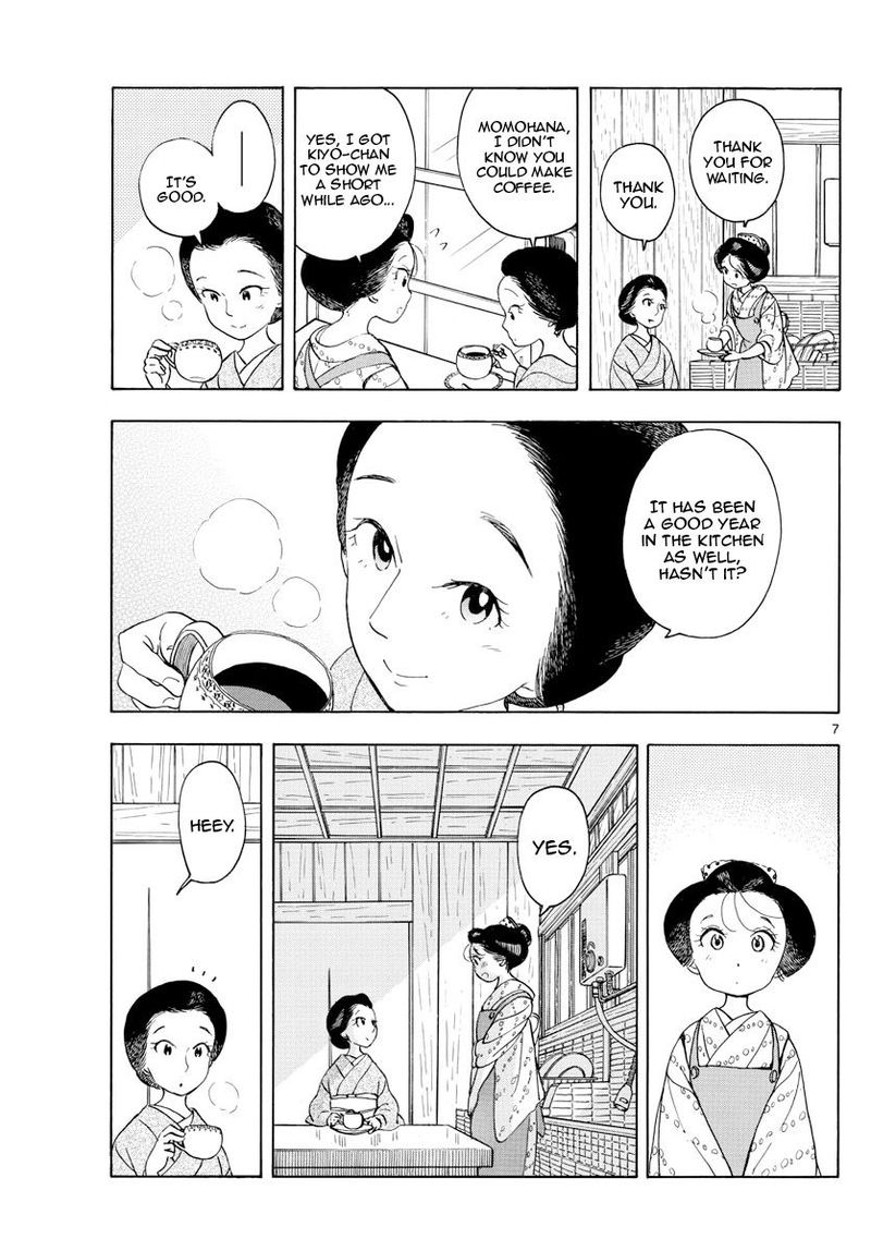 Maiko San Chi No Makanai San 154 7