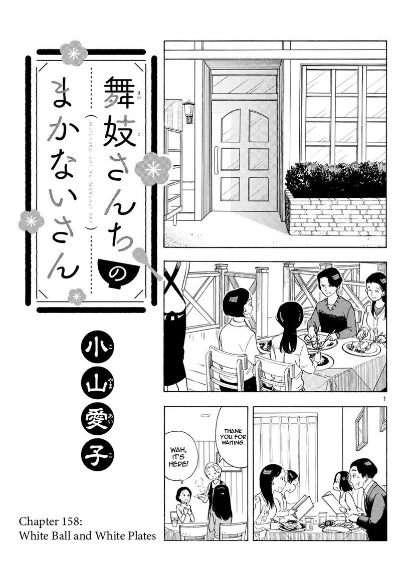 Maiko San Chi No Makanai San 158 1