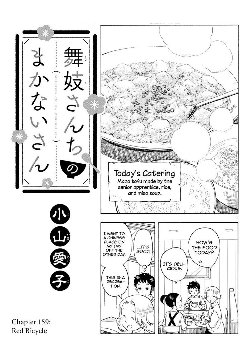 Maiko San Chi No Makanai San 159 1