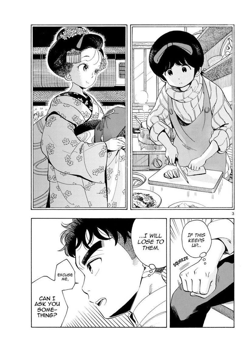 Maiko San Chi No Makanai San 159 3