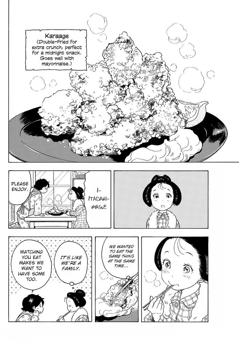 Maiko San Chi No Makanai San 16 11