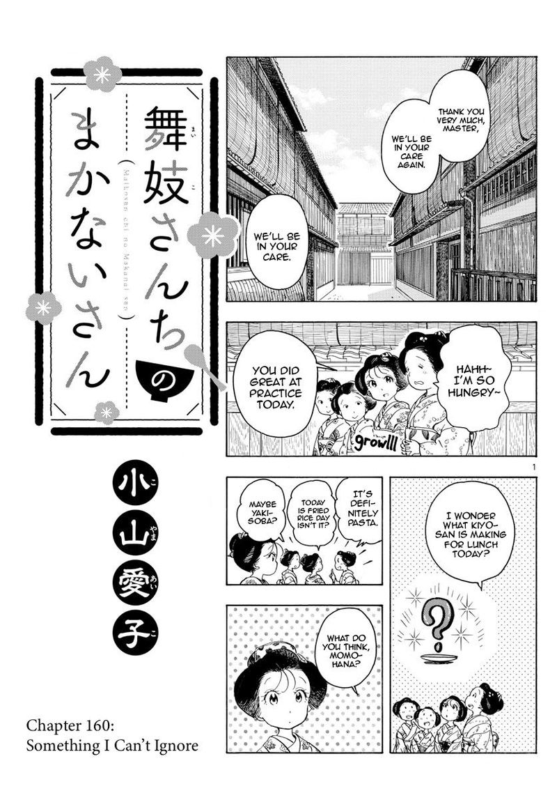 Maiko San Chi No Makanai San 160 1
