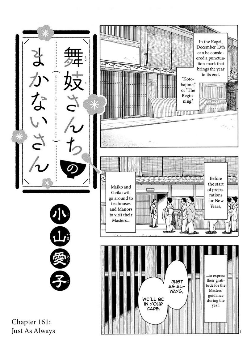 Maiko San Chi No Makanai San 161 1