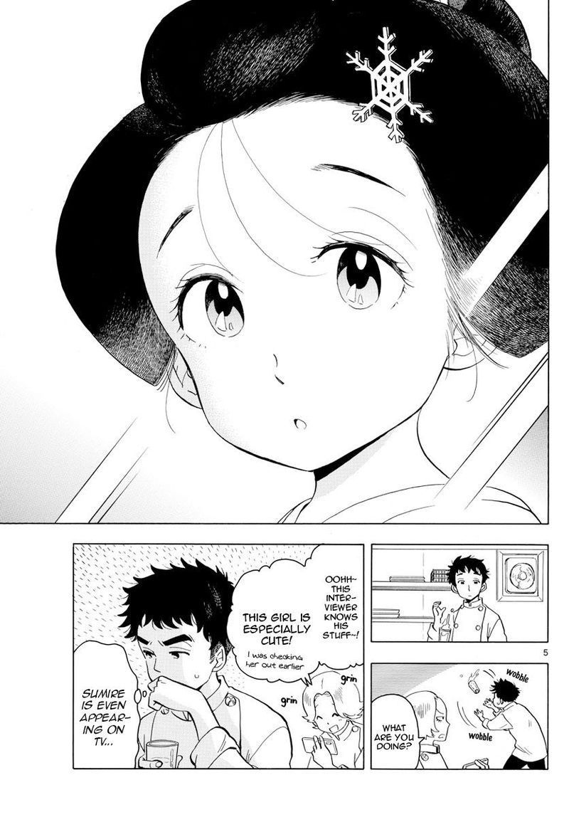 Maiko San Chi No Makanai San 161 5