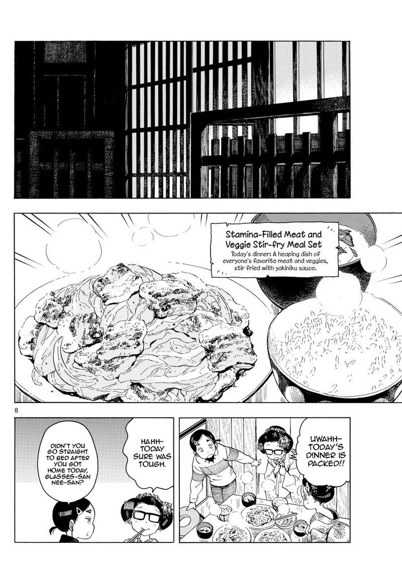 Maiko San Chi No Makanai San 161 8