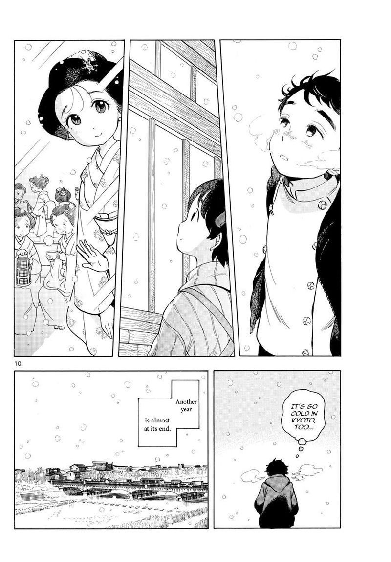 Maiko San Chi No Makanai San 162 10