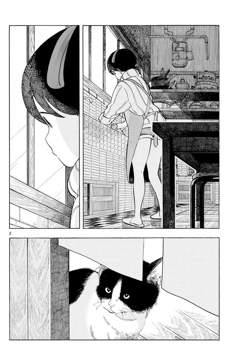 Maiko San Chi No Makanai San 162 13