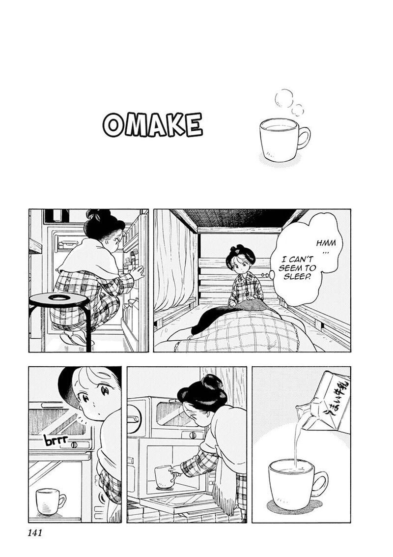 Maiko San Chi No Makanai San 162 16