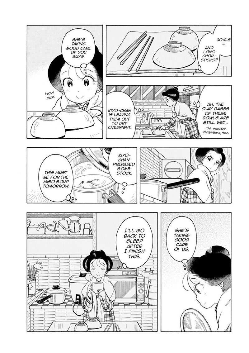 Maiko San Chi No Makanai San 162 17
