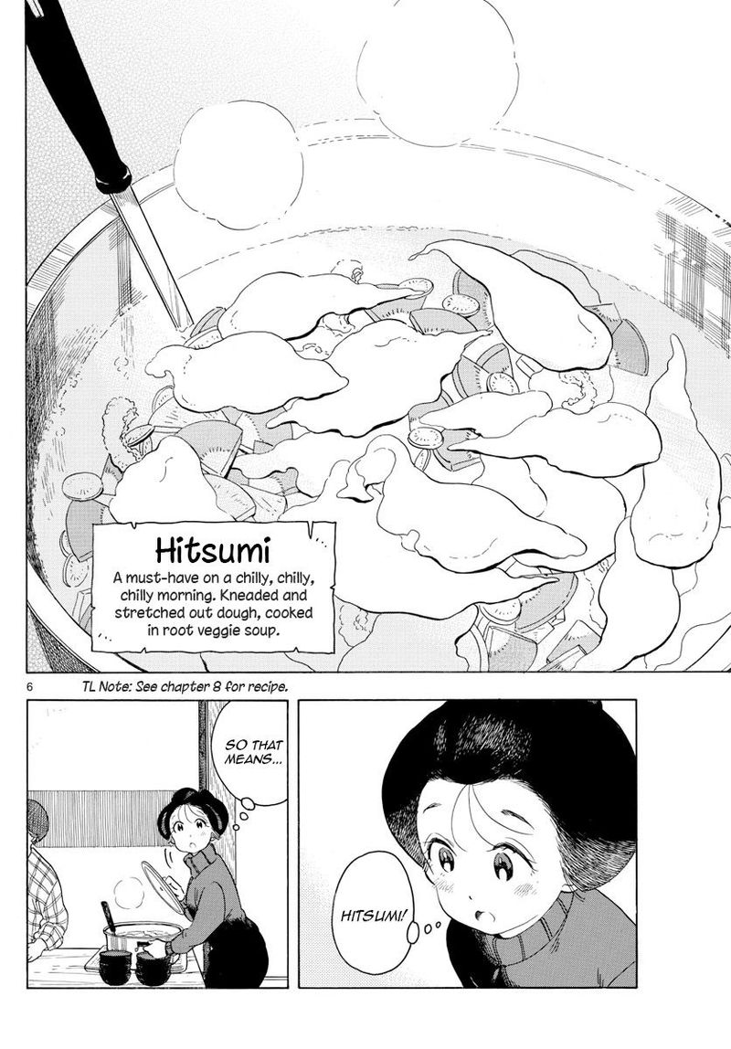 Maiko San Chi No Makanai San 162 6