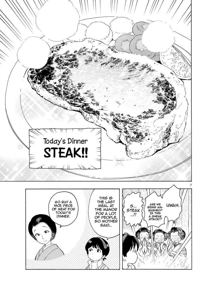 Maiko San Chi No Makanai San 163 7