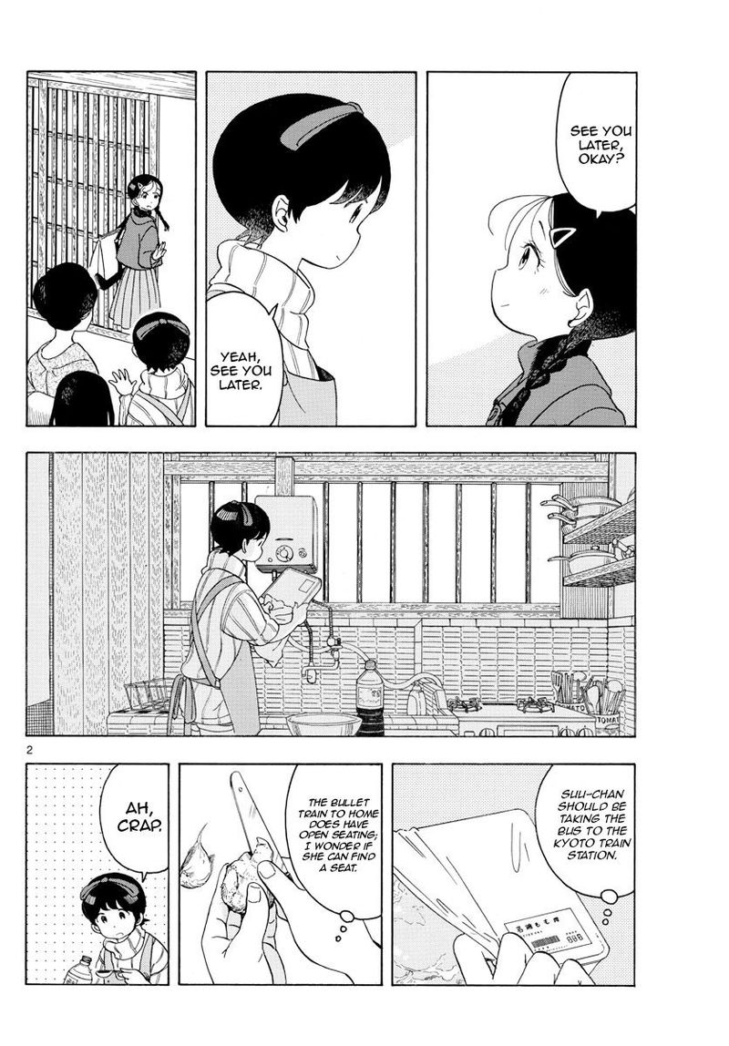 Maiko San Chi No Makanai San 164 2