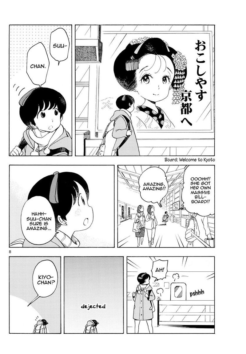 Maiko San Chi No Makanai San 164 8