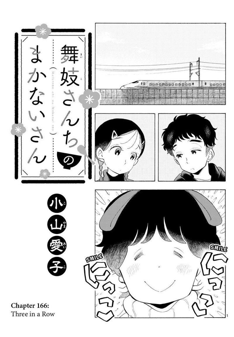 Maiko San Chi No Makanai San 166 1
