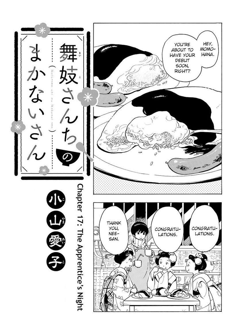 Maiko San Chi No Makanai San 17 1
