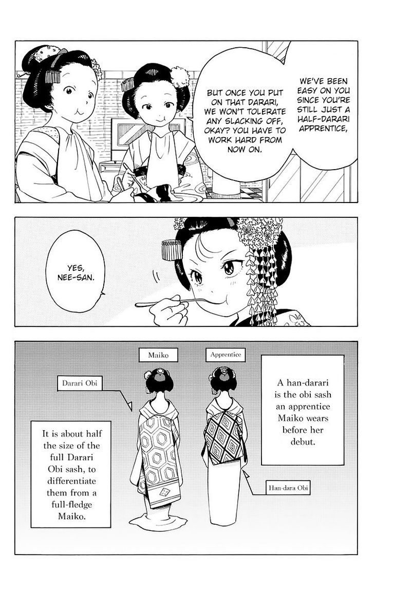 Maiko San Chi No Makanai San 17 2