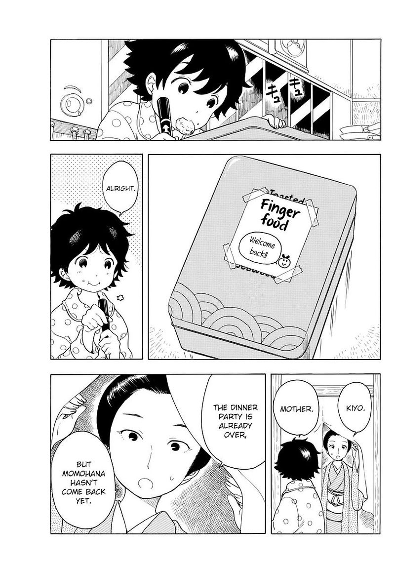 Maiko San Chi No Makanai San 17 5
