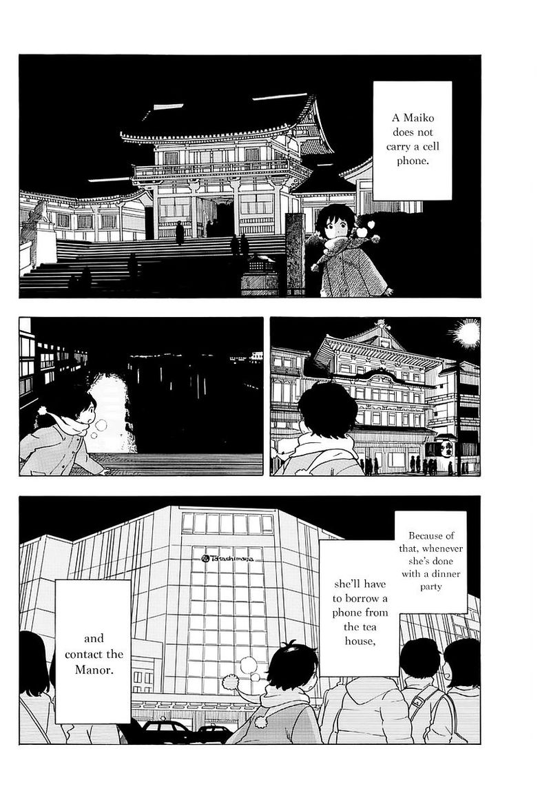 Maiko San Chi No Makanai San 17 6