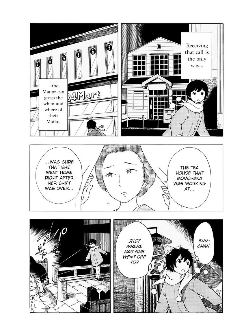 Maiko San Chi No Makanai San 17 7