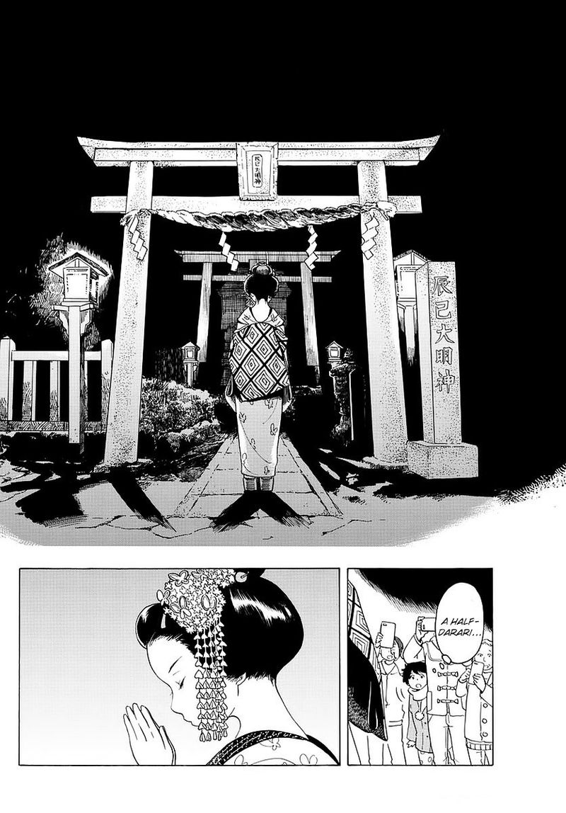 Maiko San Chi No Makanai San 17 8