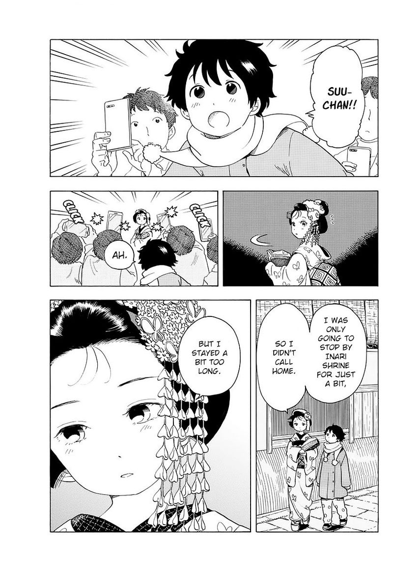 Maiko San Chi No Makanai San 17 9