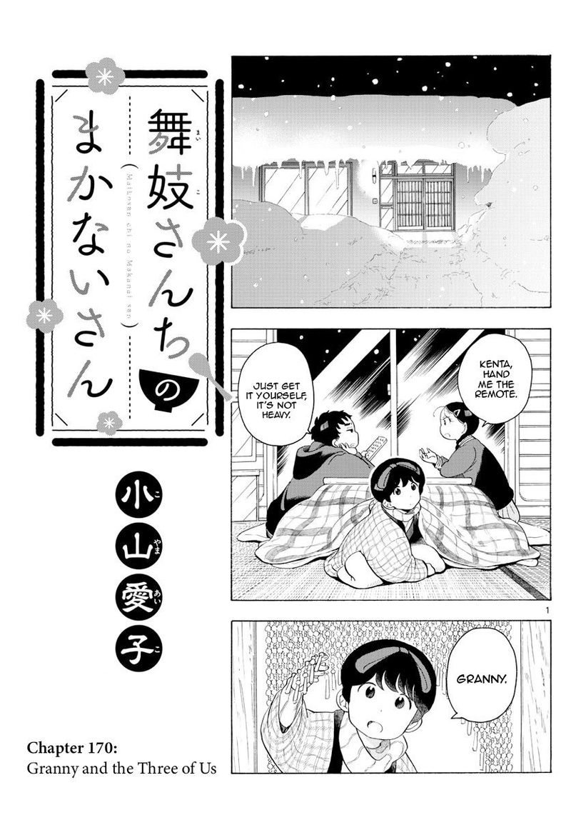 Maiko San Chi No Makanai San 170 1