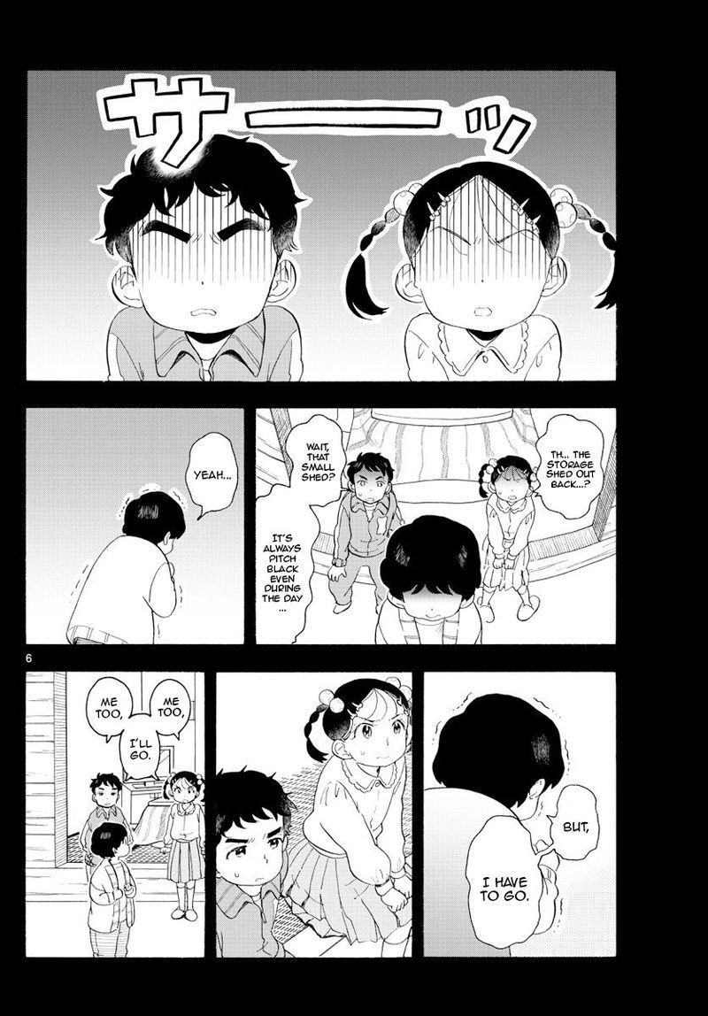 Maiko San Chi No Makanai San 170 6