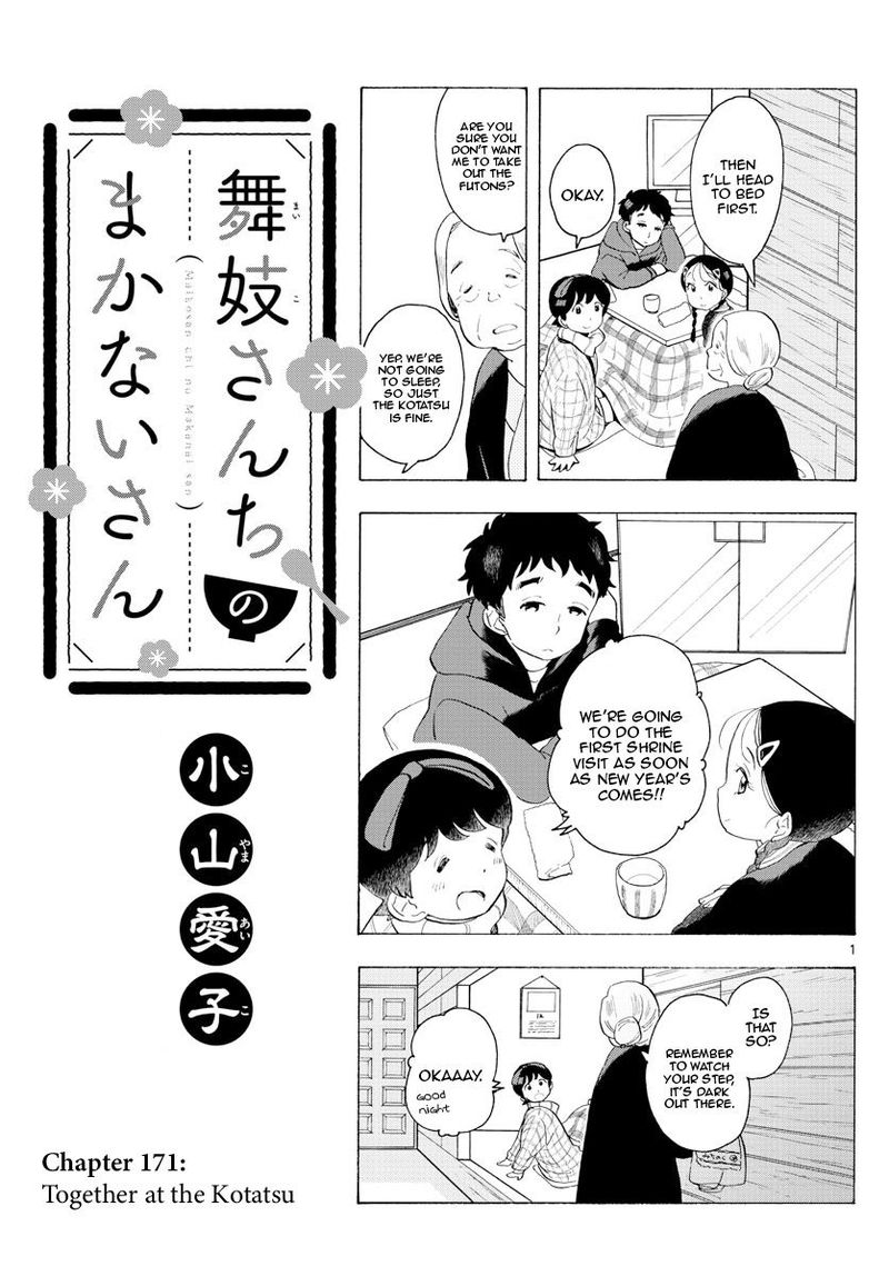 Maiko San Chi No Makanai San 171 1
