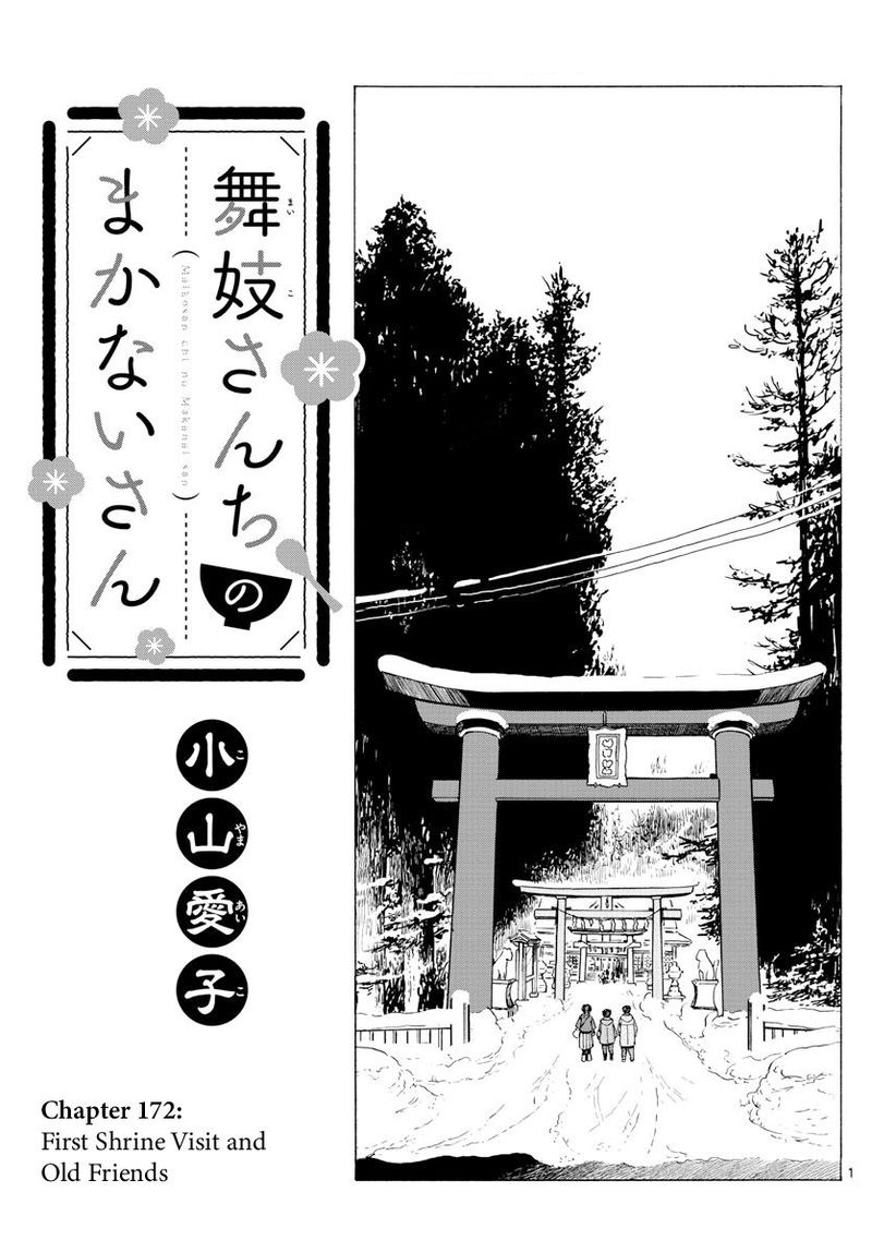 Maiko San Chi No Makanai San 172 1