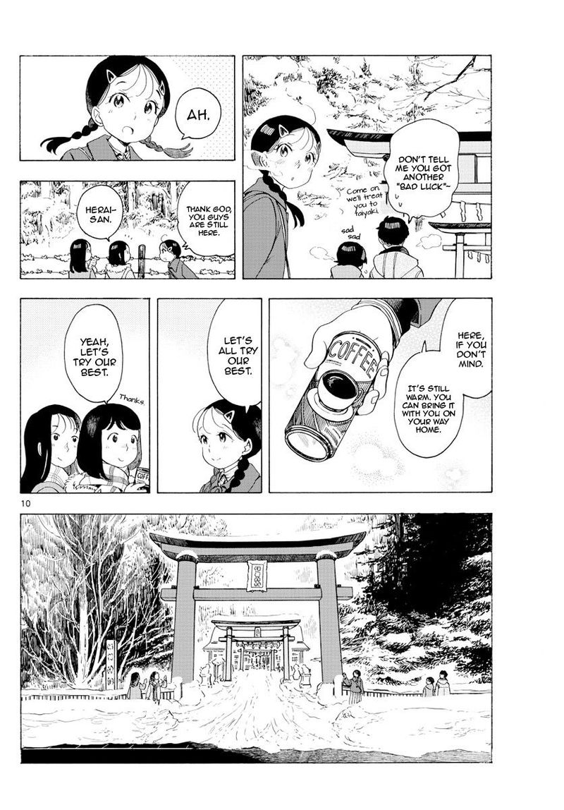 Maiko San Chi No Makanai San 172 10
