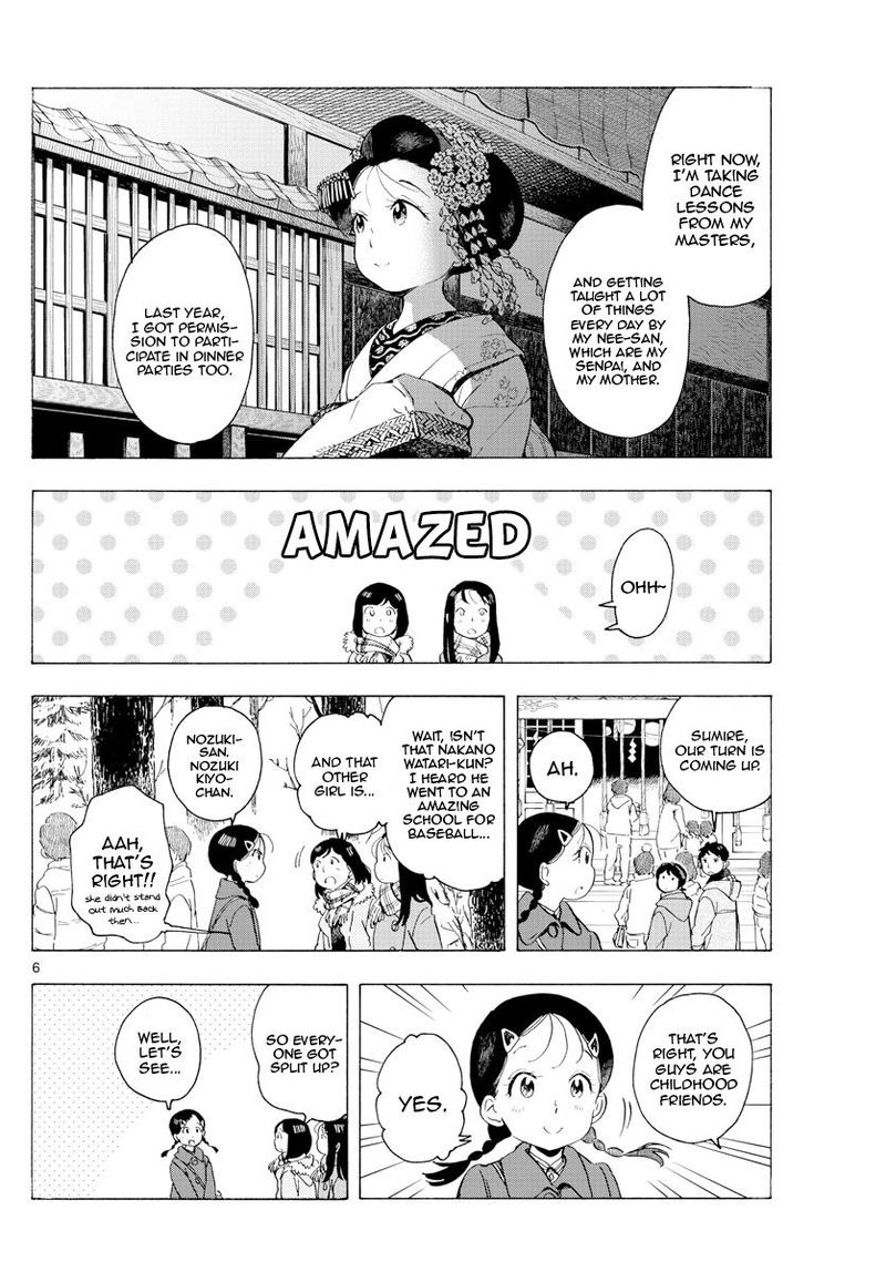 Maiko San Chi No Makanai San 172 6
