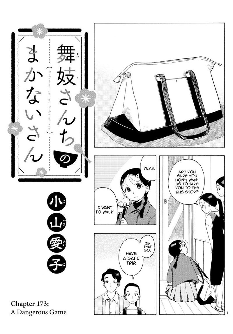 Maiko San Chi No Makanai San 173 1