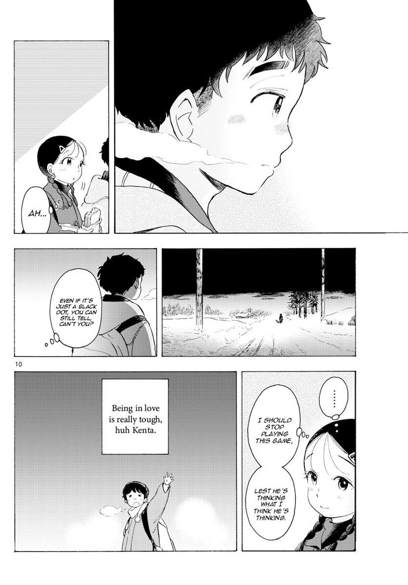 Maiko San Chi No Makanai San 173 10