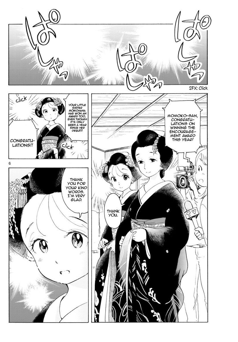Maiko San Chi No Makanai San 174 6
