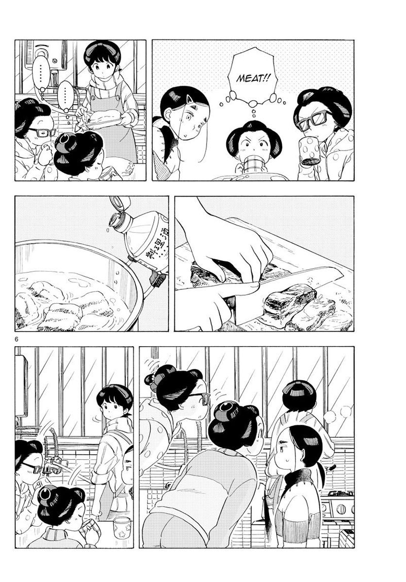 Maiko San Chi No Makanai San 175 6