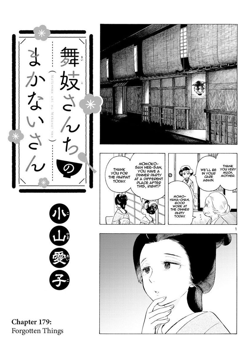Maiko San Chi No Makanai San 179 1