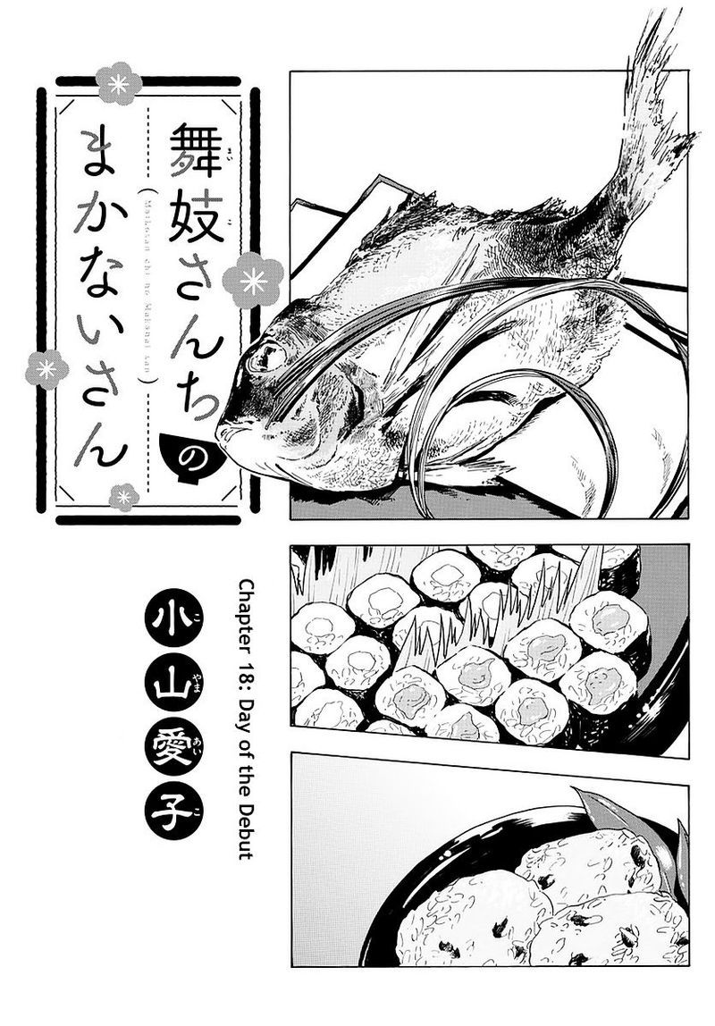 Maiko San Chi No Makanai San 18 1