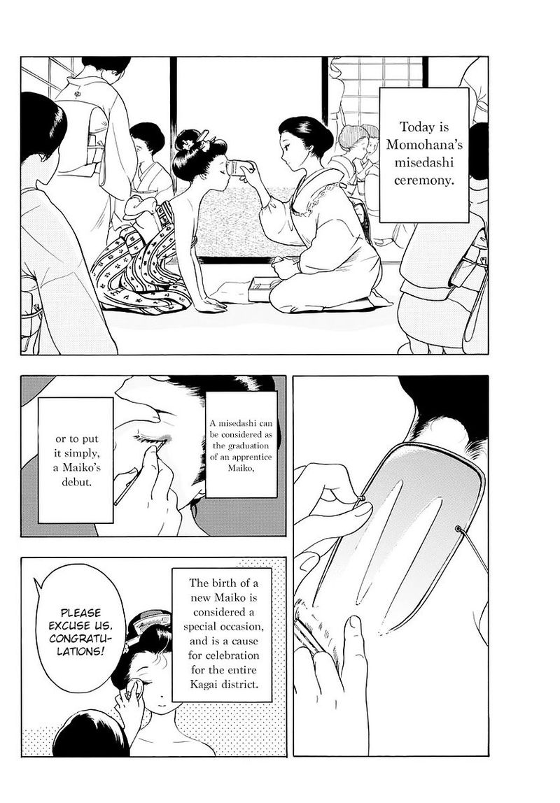 Maiko San Chi No Makanai San 18 2