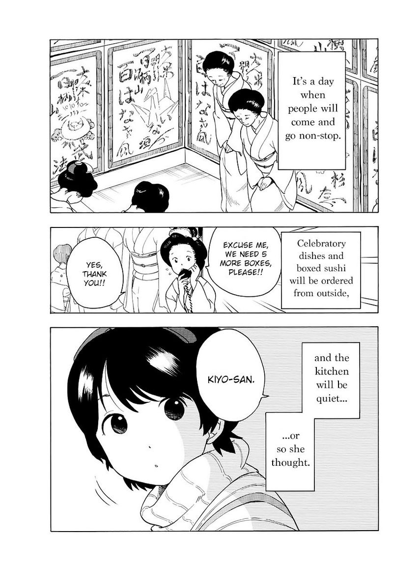 Maiko San Chi No Makanai San 18 3