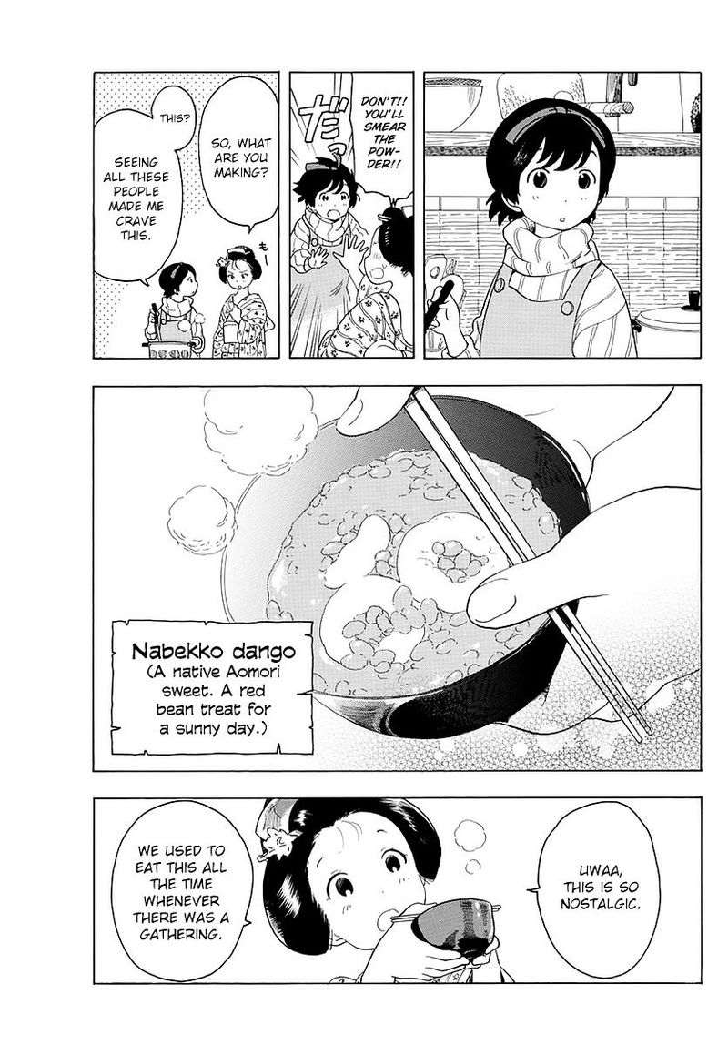 Maiko San Chi No Makanai San 18 7