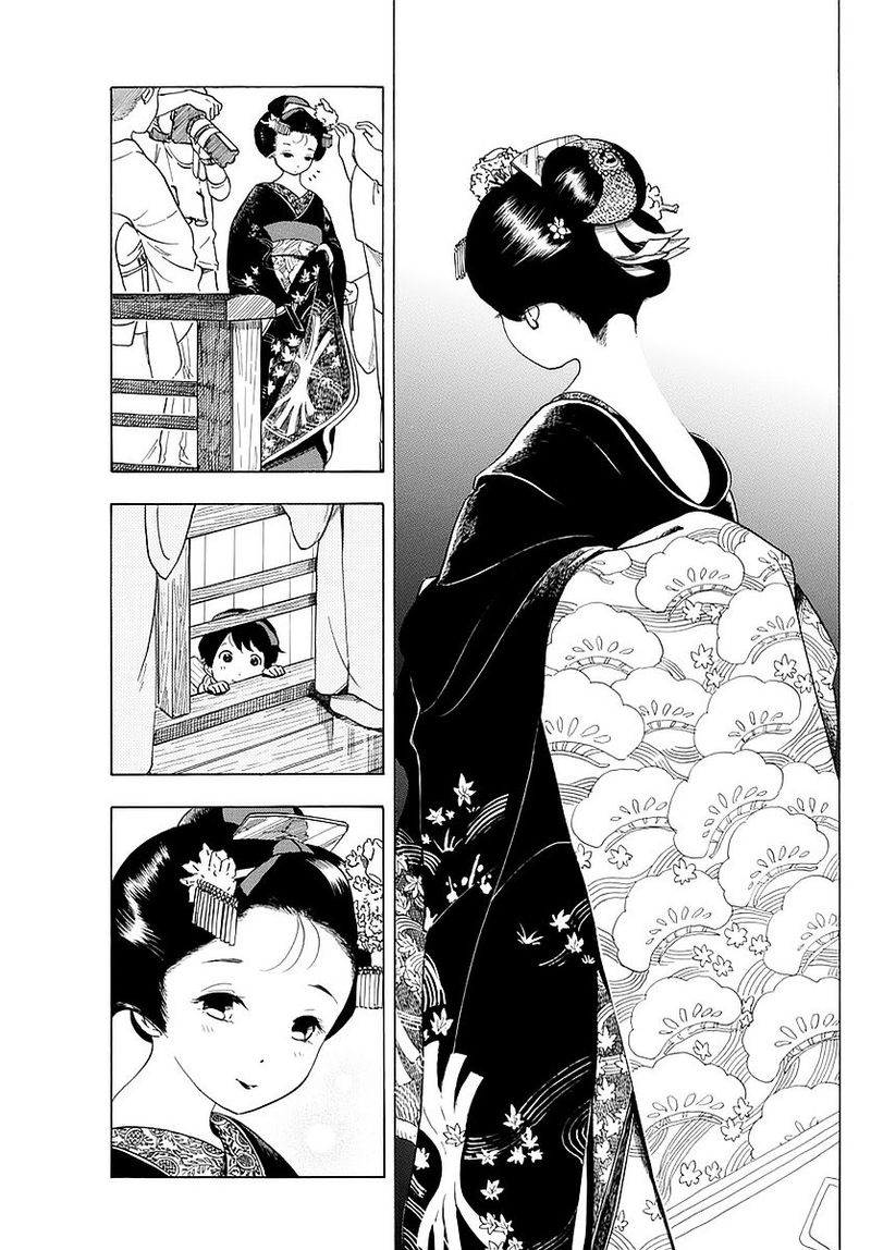 Maiko San Chi No Makanai San 18 9