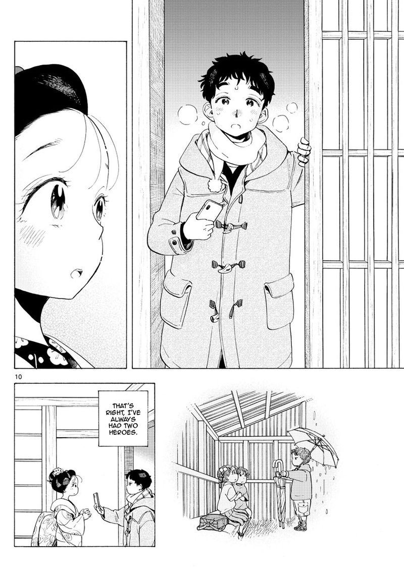 Maiko San Chi No Makanai San 183 10