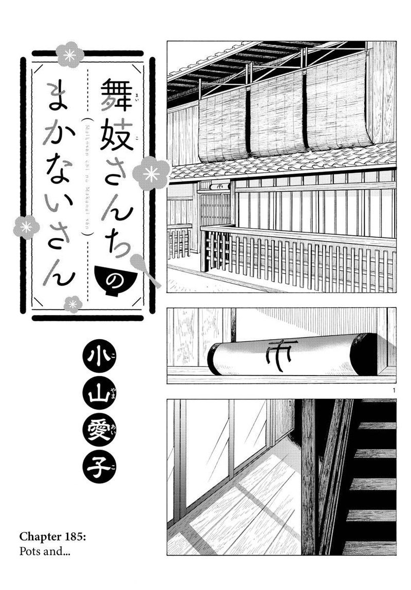 Maiko San Chi No Makanai San 185 1