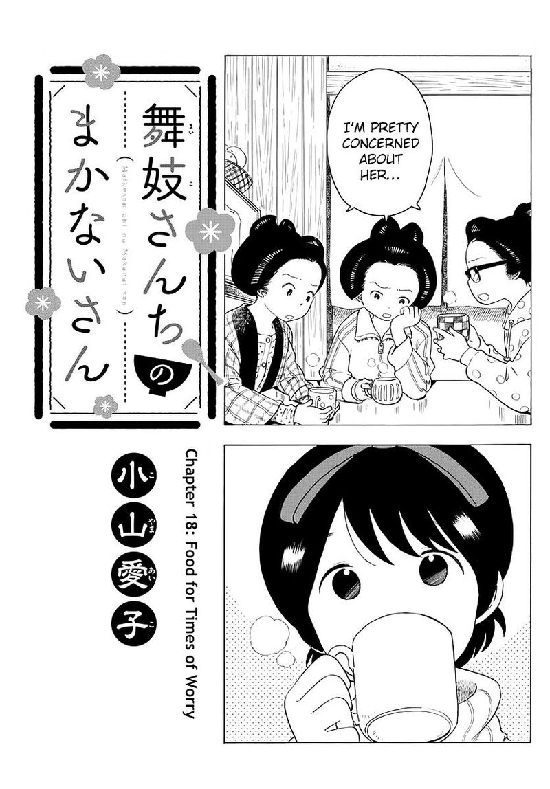 Maiko San Chi No Makanai San 19 1