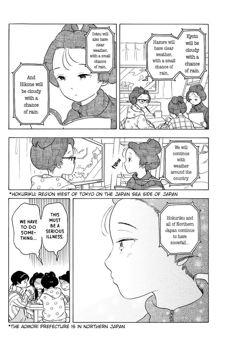 Maiko San Chi No Makanai San 19 4
