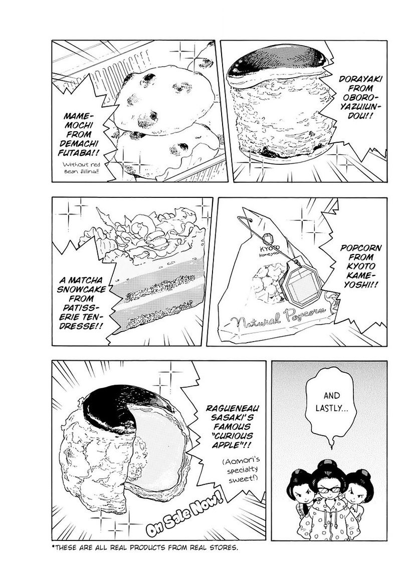 Maiko San Chi No Makanai San 19 7