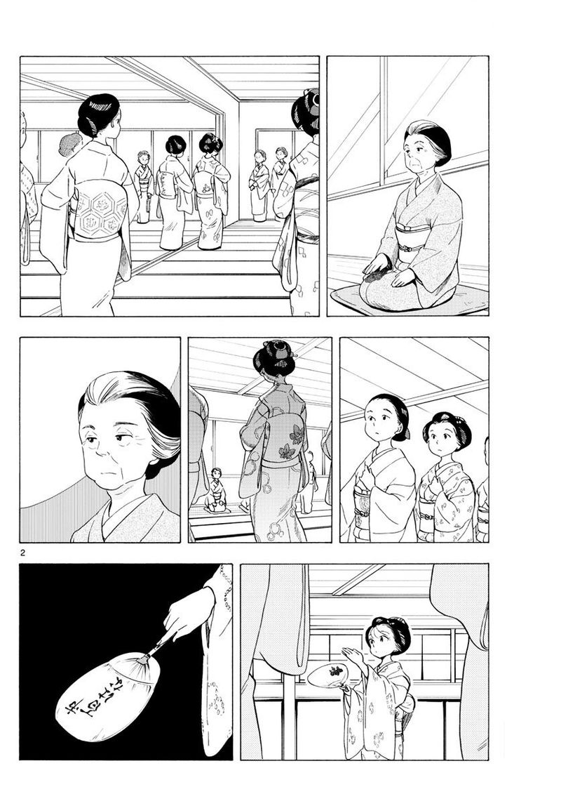 Maiko San Chi No Makanai San 191 2