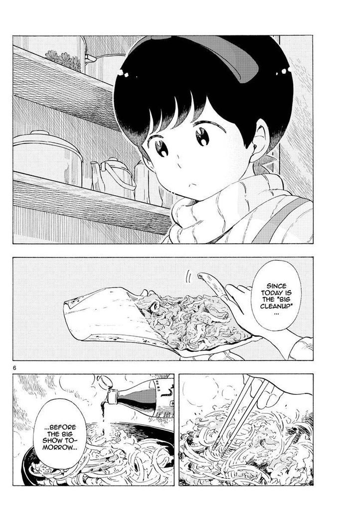Maiko San Chi No Makanai San 195 6